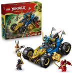  Lego LEGO Ninja go- J. trance пена vehicle 71856l игрушка игрушка день рождения подарок блок 8 лет 9 лет 10 лет 