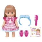 【オンライン限定価格】おしゃれヘアメルちゃん