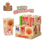  Anpanman NEW.. автомобиль . делать!.... Cube день рождения подарок подарок 1.5 лет 2 лет 3 лет 