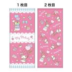  My Melody Heartfull розовый полотенце для лица 2 листов комплект мой mero Sanrio .... день рождения подарок подарок 3 лет 4 лет 5 лет 