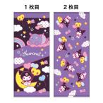  черный mi Night лиловый полотенце для лица 2 листов комплект Sanrio выход полотенце .... симпатичный герой полотенце день рождения подарок подарок 3 лет 