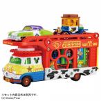 [2026 год 6 месяц 20 день продажа ] Dream Tomica Disney motors Pal z Trampo игрушка * -тактный - Lee 5jesi-
