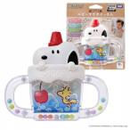  baby кружка свисток Snoopy младенец departure голос тренировка звук . выходить день рождения подарок подарок 8 месяцы 