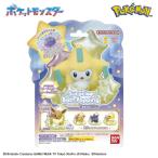 びっくらたまご バスポッピング ポケモン 〜星降る夜に〜 vol.2