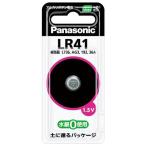  щелочь кнопка батарейка LR41 Panasonic 