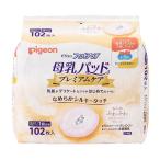 母乳パッド プレミアムケア 102枚入