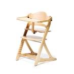 すくすくチェアプラス テーブル付（ナチュラル）【送料無料】