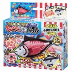 一本買い!!本マグロ解体パズル