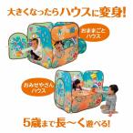 頭と体の知育ボールジャングル ボール50個付き 幅135x高さ85x奥行き85cm 1歳 2歳 ボールハウス 子供用テント キッズテント ピープル ト