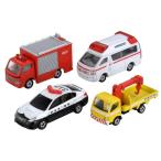 【オンライン限定価格*】トミカ 緊急車両セット5
