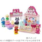 [ online ограничение цена *] Anpanman при n Chan. стильный ... блок ведро 