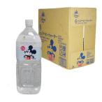  чистый baby вода 2L 6 шт. входит .( картон ) baby The .s ограничение [ детский напиток ]