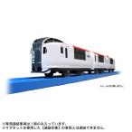 プラレール S-15 成田エクスプレス(専用連結仕様)