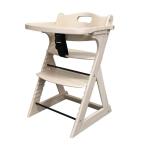 ベビーザらス限定 プレミアムベビーチェアS（ミルクホワイト）【送料無料】