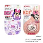 おしゃぶりFunfriends ファンフレンズ 