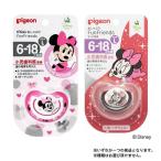 おしゃぶりFunfriends ファンフレンズ 