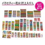 4 человек .30 минут ... вид пик .. san варьете - фейерверк ( удар сверху фейерверк ввод )L в наличии фейерверк 210шт.@[ online ограничение ] для бытового использования фейерверк комплект фейерверк набор [ производитель 