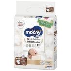 ムーニーナチュラル 新生児(お誕生〜3kg) 52枚 【ユニ・チャーム テープタイプ オーガニックコットン 無添加 おむつ】【お一人様4点限り】