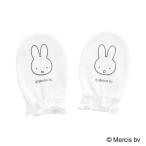 ベビーザらス限定 miffy ミッフィー 新生児ミトン モノトーン