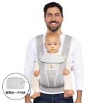 Ergobaby エルゴベビー OMNI Breeze (パールグレー) 抱っこ紐 柔らかソフトフレックスメッシュ 対面抱き 腰抱き おんぶ 前向き抱