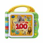 bai Lynn garu Touch ......!.... иллюстрированная книга 100 игрушка The .s ограничение 