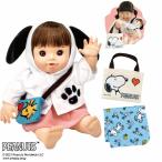 {在庫少}ぽぽちゃん×SNOOPY【送料無料】
