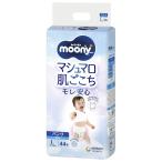 ムーニーマン 男の子用 Lサイズ(9〜14kg) 44枚 【ユニ・チャーム パンツタイプ おむつ】【お一人様4点限り】