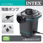 ショッピングプールマット INTEX AC電動ポンプ【プールポンプ】【大型 プール 空気入れ】【送料無料】