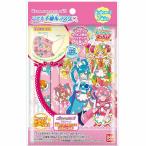 デリシャスパーティプリキュア こども不織布マスク