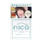 nico石鹸 80g 泡立てネット付き （敏