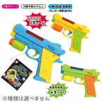 [ Halloween ] привидение Buster gun 1 шт [ вид Random ]