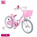 ショッピングミニー 16インチ 身長95〜124cm 子供用自転車 ディズニー ミニーマウス ポルカドットS （ピンク）補助輪 女の子 かわいい キャラクター