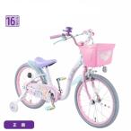 ショッピングプリンセス 16インチ 身長95〜124cm 子供用自転車 ディズニープリンセス ゆめラブS（ピンク）補助輪 女の子 かわいい キャラクター