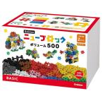 Gakkenニューブロック ボリューム500