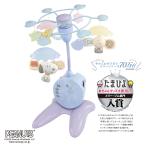 折りたたみベビーベッドにも対応♪ やわらかガラガラメリープレミアム スヌーピー