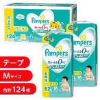 ショッピングパンパース 【1枚当たり28.3円】 NEW! パンパース さらさらケア Mサイズ（6〜11kg） 124枚（62枚x2パック） 箱入り 【P&G テープタイプ