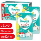 NEW! パンパース さらさらケア たっちMサイズ(6〜12kg) 124枚(62枚x2パック) 箱入り 【P&G パンツタイプ 超吸収ジェル おむつ