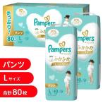 ショッピングパンパース 【1枚当たり43.8円】 NEW! パンパース 肌へのいちばん Lサイズ（9〜14kg） 80枚（40枚x2パック） 箱入り 【P&G パンツタイプ