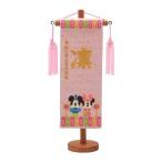 【雛人形】［QRコード申込式］ディズニー名前旗刺繍 「ミッキー＆ミニーひな祭り」 (734040) 高さ30cm 特小 女の子 トイザらス・ベビーザら