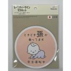  безопасность автограф магнит (.. розовый ) машина аксессуары установка. .. простой baby in машина 