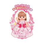 メルちゃん ハローキティ ラブリードレス
