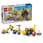 ショッピングミニオン レゴ LEGO ミニオン 75580 ミニオンとバナナカー