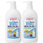  Pigeon грудное вскармливание бутылка мытье 800ml ×2 шт упаковка 