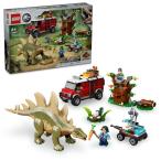 【オンライン限定価格*】レゴ LEGO ジュラシック・ワールド きょうりゅうミッション:ステゴサウルスを発見せよ! 76965|プレゼント 誕生日 5