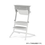 cybex носорог Beck потертость mola- человек g tower ( замша серый ) тренировка детали remo стул *remo3-IN-1 специальный аксессуары 1 лет примерно ~5
