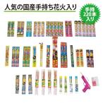  в наличии фейерверк 220 шт. входит . популярный местного производства в наличии фейерверк ввод [ online ограничение ] для бытового использования фейерверк комплект фейерверк набор [ производитель прямая поставка ]