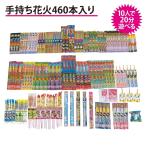 10 человек .20 минут ... в наличии фейерверк 460 шт. входит . комплект большой объем [ online ограничение ] в наличии фейерверк комплект фейерверк набор [ производитель прямая поставка ]