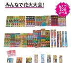 6 человек .20 минут .... семья,. друг,... тоже все . фейерверк собрание большой объем [ online ограничение ] в наличии фейерверк комплект фейерверк набор [ производитель прямая поставка ]