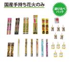  местного производства в наличии фейерверк только . сборник .. развлечение сравнение упаковка [ online ограничение ] в наличии фейерверк комплект фейерверк набор [ производитель прямая поставка ]