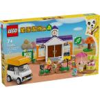 【オンライン限定価格】レゴ LEGO どうぶつの森 広場で とたけけライブ 77052|プレゼント 誕生日 6歳 7歳 8歳 9歳 小学生 知育 とた